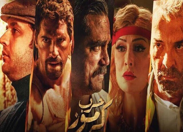 مشاهدة فيلم حرب كرموز 2018 IO اون لاين