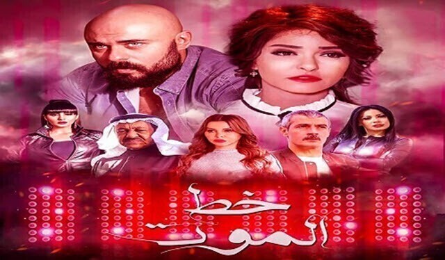 مشاهدة فيلم خط الموت 2019 اونلاين IO