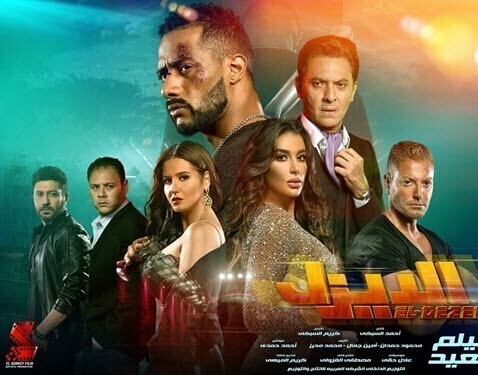 مشاهدة فيلم الديزل 2018 IO اون لاين