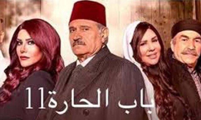 مسلسل باب الحارة 11 الحلقة 29 التاسعة والعشرون IO 