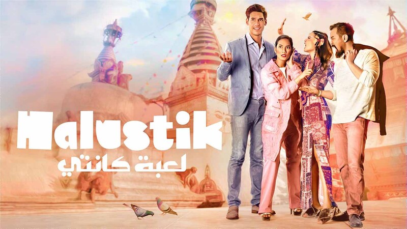 مسلسل لعبة كانتي الحلقة 10 العاشرة مدبلج IO