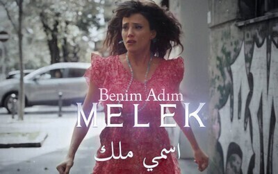 مسلسل اسمي ملك الحلقة 24 الرابعة والعشرون IO