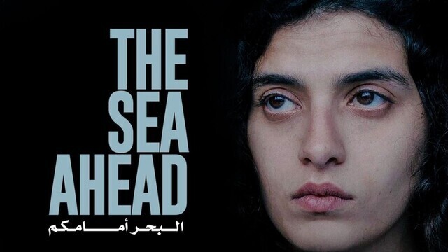 مشاهدة فيلم البحر امامكم 2021 اون لاين IO