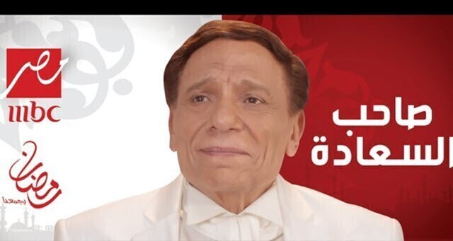 مسلسل صاحب السعادة الحلقة 1 الاولى IO