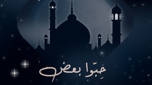 مسلسل حبوا بعض الحلقة 1 الاولى IO