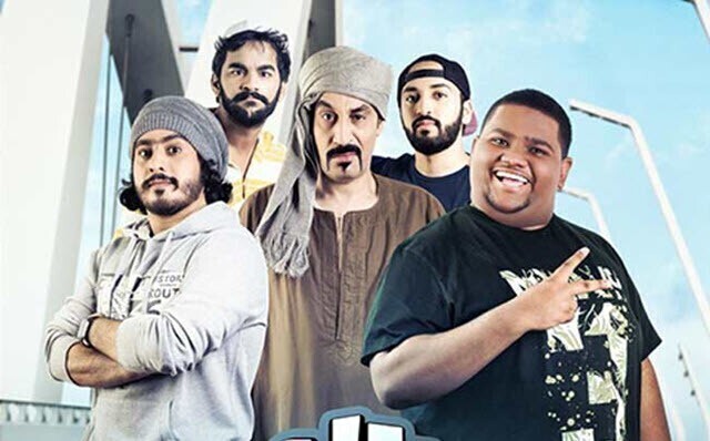 مشاهدة فيلم بتاع كلو 2019 اونلاين IO