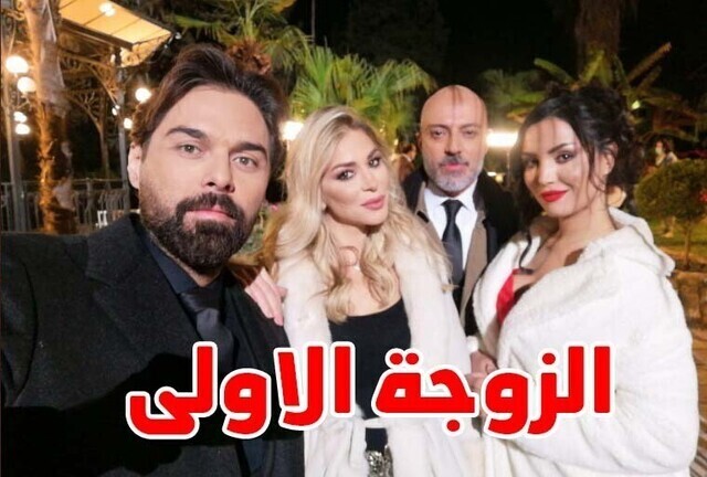 مسلسل الزوجة الاولى الحلقة 1 الاولى IO