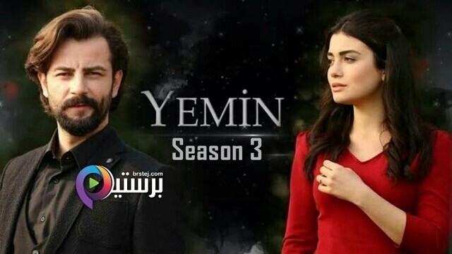مسلسل اليمين القسم الحلقة 328 مترجمة IO