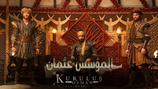 مسلسل المؤسس عثمان الحلقة 90 التسعون مترجمة IO