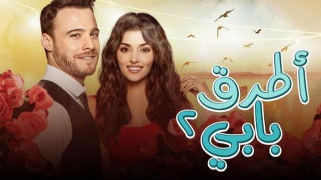 مسلسل انت اطرق بابي الحلقة 50 الخمسون مترجمة IO