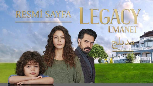 مسلسل الامانة الحلقة 1078 مدبلجة IOS 