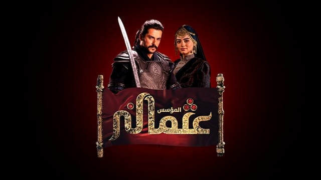 مسلسل المؤسس عثمان 3 الحلقة 293 مدبلج IO