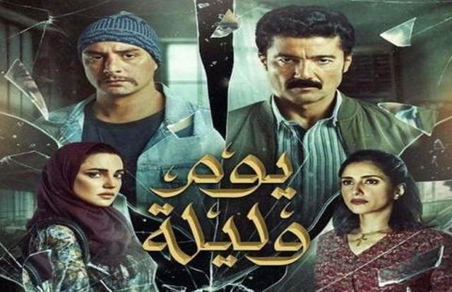 مشاهدة فيلم يوم وليلة اونلاين IO