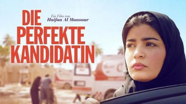 مشاهدة فيلم المرشحة المثالية 2020 اونلاين IO